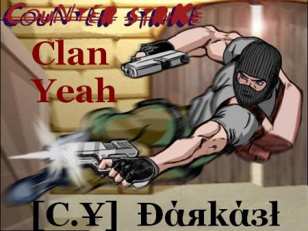 Clan Yeah